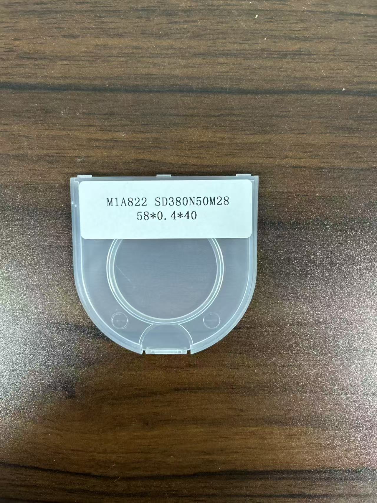 南通半导体切割刀片